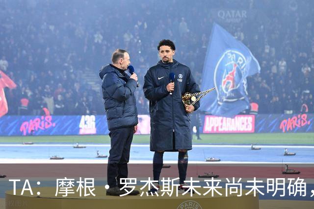 TA：摩根·罗杰斯未来尚未明确，维拉要价超过安德森的1.16亿镑